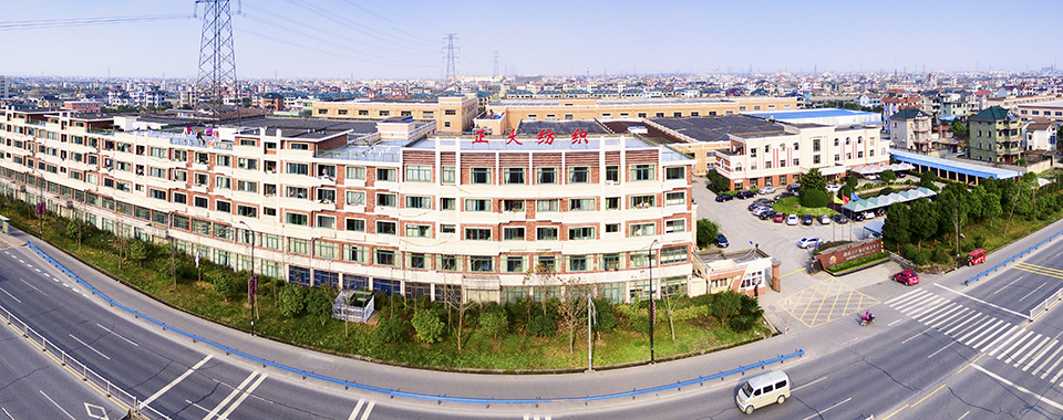 Aerial view of the Zhengda Textile group headquarters and production base